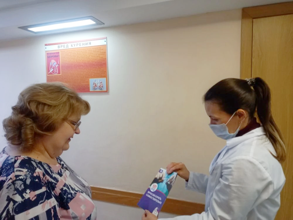 Откажитесь от вредных привычек и делайте прививки!